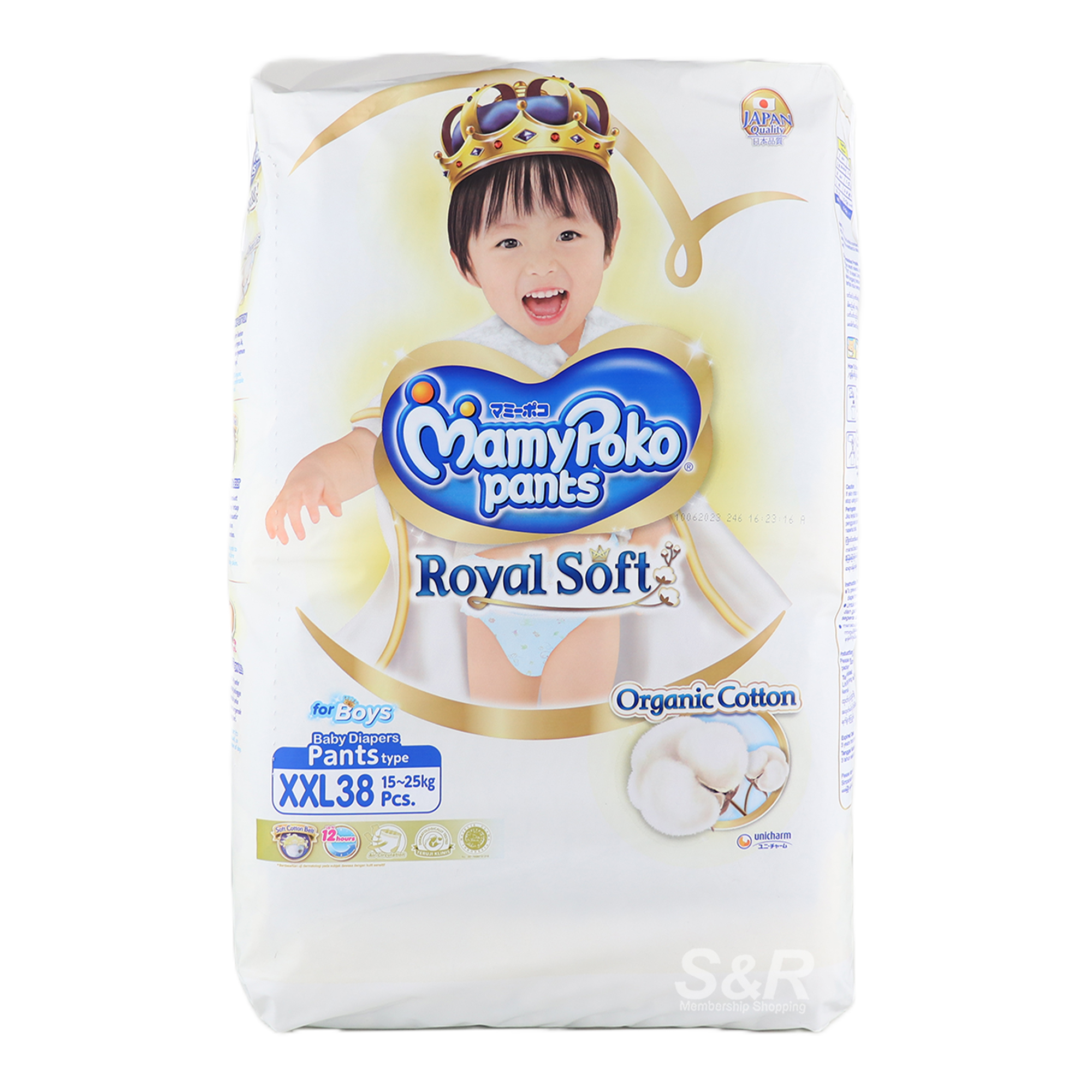 MamyPoko Royal Soft Baby Pants Diaper XXL 38pcs